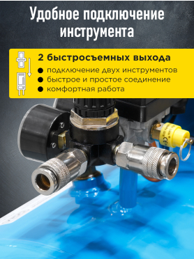 Компрессор DGM AC-2101