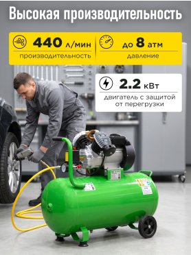 Компрессор ECO AE-1005-3