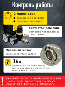 Компрессор ECO AE-1005-3