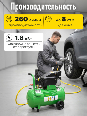 Компрессор ECO AE-501-4