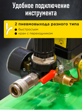 Компрессор ECO AE-501-4