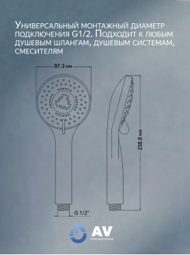 Лейка для душа AV ENGINEERING AVSSS-008