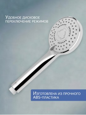 Лейка для душа AV ENGINEERING AVSSS-008