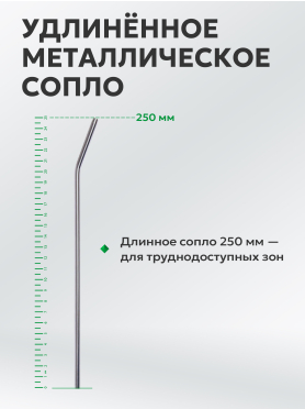 Пневмопистолет продувочный ECO ABG-250