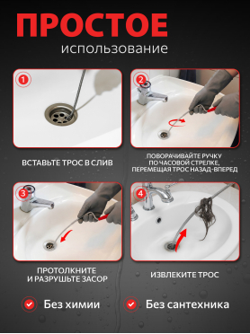 Трос сантехнический пружинный диаметр 6 мм AV ENGINEERING AVE340