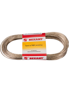 Трос стальной в ПВХ REXANT