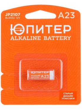 Батарейка А23 ЮПИТЕР 12 V алкалиновая 