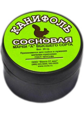 Канифоль ВЕКТА А