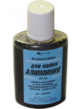 Флюс для алюминия 25 мл 