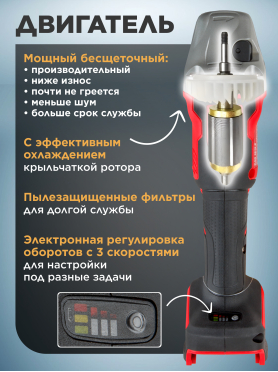 Шлифмашина угловая аккумуляторная WORTEX CAG 1812 E