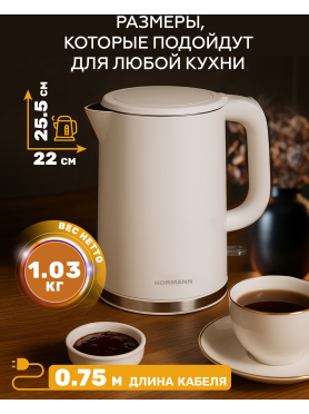 Электрочайник NORMANN AKL-521