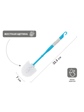 Ершик для унитаза PERFECTO LINEA Solid