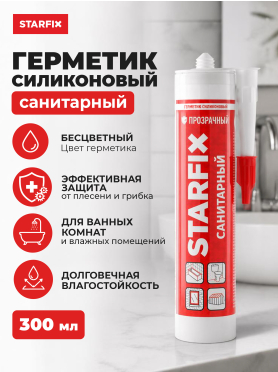 Герметик силиконовый STARFIX Sanitary Silicone