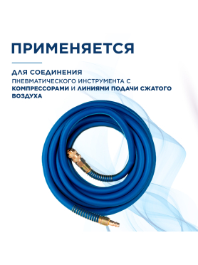Шланг ПВХ армированный ECO 10/16 мм с быстросъемами