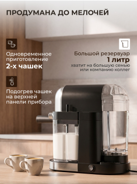 Кофеварка NORMANN ACM-526
