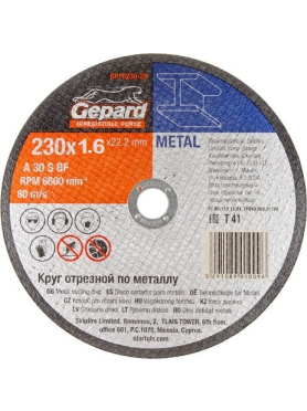Круг отрезной 230х1,6x22,2 мм GEPARD по металлу 