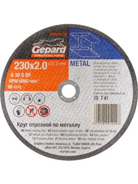 Круг отрезной 230х2x22,2 мм GEPARD по металлу 