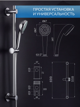 Душевой гарнитур AV ENGINEERING AVSSS-028