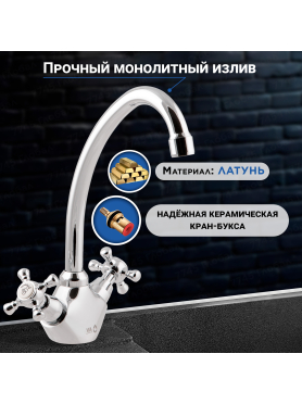Смеситель для кухни AV ENGINEERING AVQNM4-B331 