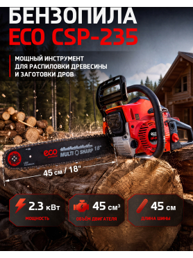 Бензопила ECO CSP-235
