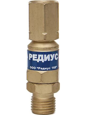 Клапан обратный РЕДИУС КО-3-K22 