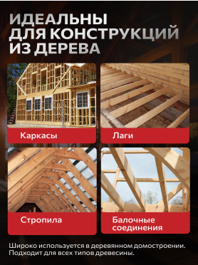 Шуруп конструкционный потай желтый цинк STARFIX