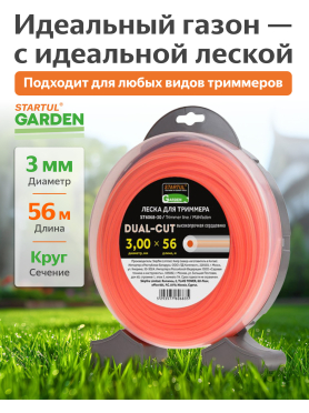 Леска для триммера d 3 мм STARTUL Garden Dual-cut