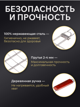 Решетка-гриль нержавеющая сталь с бортом PERFECTO LINEA 47-10