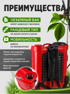 Опрыскиватель ранцевый аккумуляторный 12 л WORTEX KS 1240 Li SET 