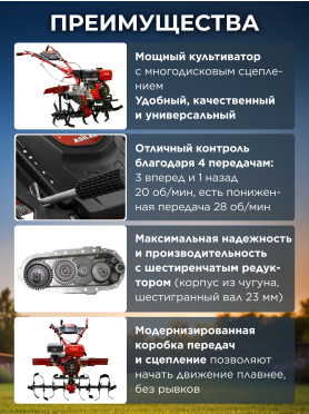 Культиватор бензиновый ASILAK SL-84L