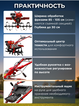 Культиватор бензиновый ASILAK SL-84L