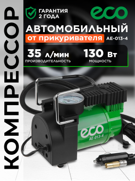 Компрессор автомобильный ECO AE-013-4