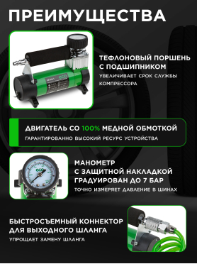 Компрессор автомобильный ECO AE-016-1