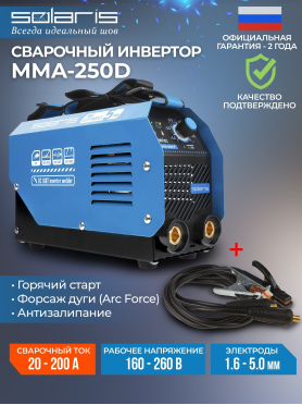 Инвертор сварочный SOLARIS MMA-250D