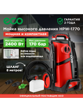 Мойка высокого давления ECO HPW-1770 