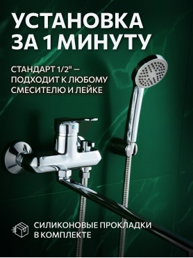 Шланг душевой AV ENGINEERING 170-230 см 
