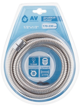 Шланг душевой AV ENGINEERING 170-230 см 