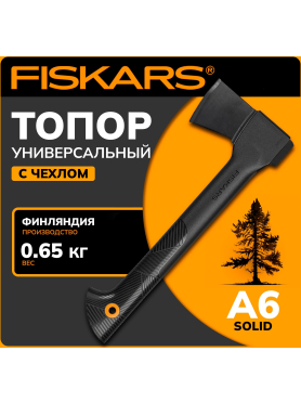 Топор универсальный 0,6 кг FISKARS Solid A6 