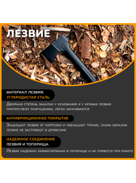 Топор универсальный 0,6 кг FISKARS Solid A6 