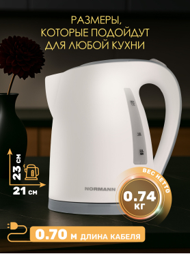 Электрочайник NORMANN AKL-334