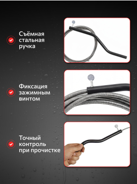 Трос сантехнический пружинный диаметр 6 мм AV ENGINEERING AVE341