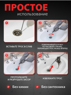 Трос сантехнический пружинный диаметр 6 мм AV ENGINEERING AVE341