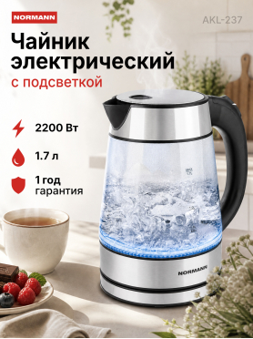 Электрочайник NORMANN AKL-237