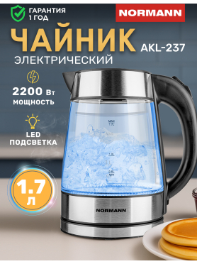 Электрочайник NORMANN AKL-237