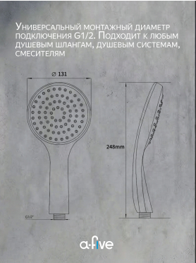 Лейка для душа A-FIVE A5-013