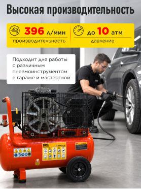 Компрессор HDC HD-A051