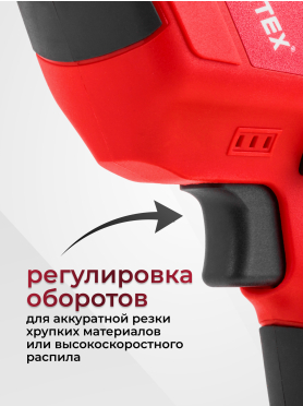 Пила сабельная аккумуляторная WORTEX CSR 1018 E