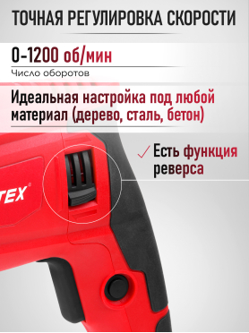 Перфоратор WORTEX RH 2629