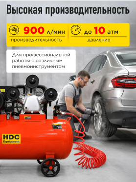 Компрессор HDC HD-A203