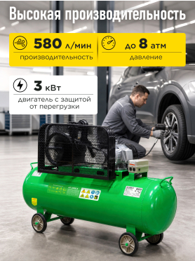 Компрессор ECO AE-2005-2